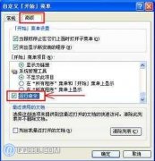 ��ʼ�˵���û��