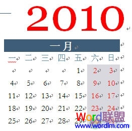 Word2010制作日历方法