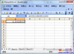 Excel��������������֤����
