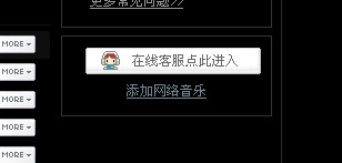 ��ô����qq�ռ���ѱ�������_qq�ռ������������ӵķ���