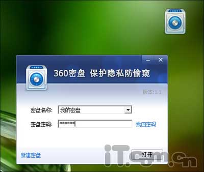 �ƽ������Ҫ�����ꣿ360���������