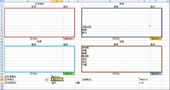 �������ʱ�����